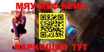 мет Пугачёв