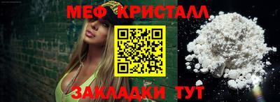 мет Пугачёв