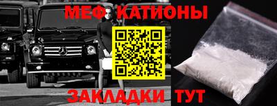 мяу мяу мука Пушкино