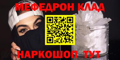 мяу мяу мука Пушкино