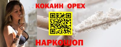 мяу мяу мука Пушкино