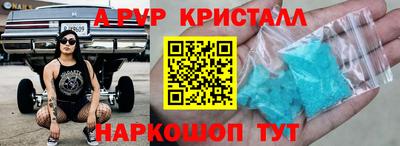 мяу мяу мука Пушкино