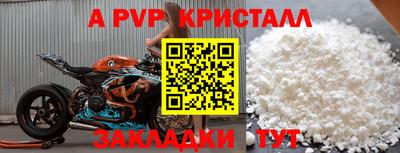 прущая мука Пыть-Ях