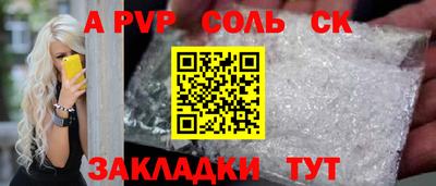прущая мука Пыть-Ях