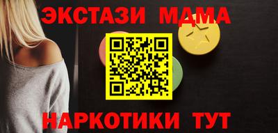 мет Пугачёв