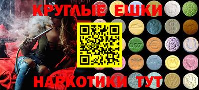 мет Пугачёв