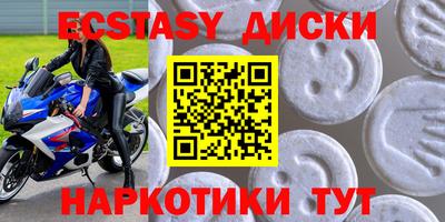 прущая мука Пыть-Ях