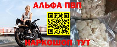 прущая мука Пыть-Ях