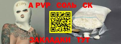 мет Пугачёв