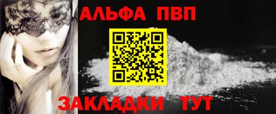 прущая мука Пыть-Ях