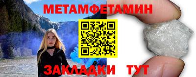 мет Пугачёв