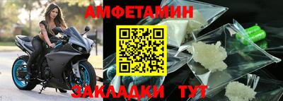 мет Пугачёв