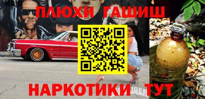 прущая мука Пыть-Ях