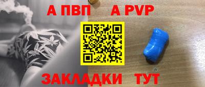 прущая мука Пыть-Ях