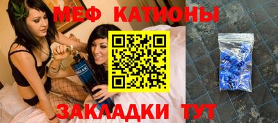 мяу мяу мука Пушкино