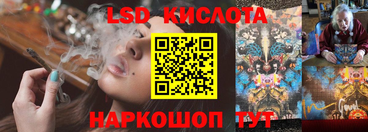 ЛСД экстази  Вход с VPN  Серов  ЛСД экстази ecstasy 