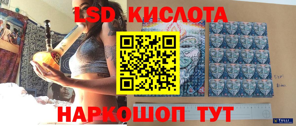 Марки 25I-NBOMe  Наркотические марки 1500мкг  Вход с VPN  Серов 