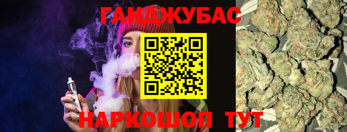 Каннабис план  Бошки марихуана планчик  МАРИХУАНА Ganja  Серов  Вход с VPN 